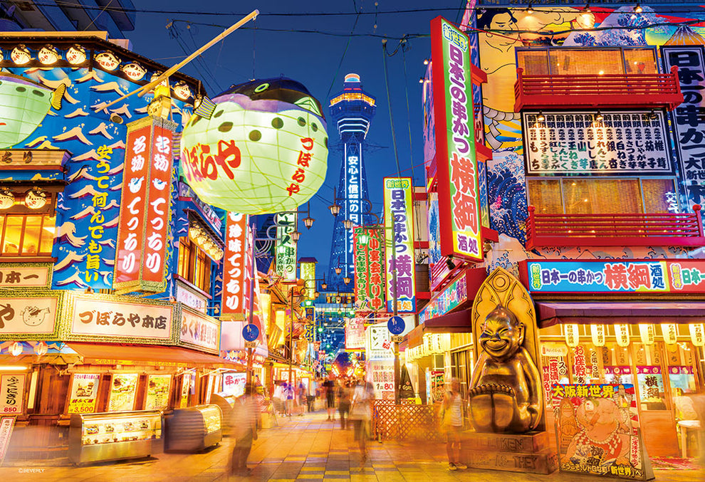 300-piece jigsaw puzzle – Shinsekai (Osaka) by Beverly