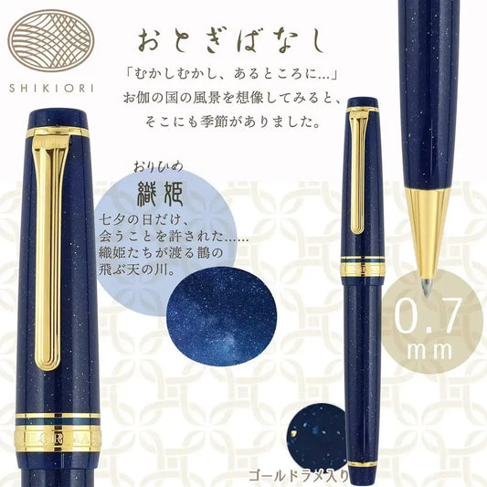 Shikiori ballpoint pen on a decorative background