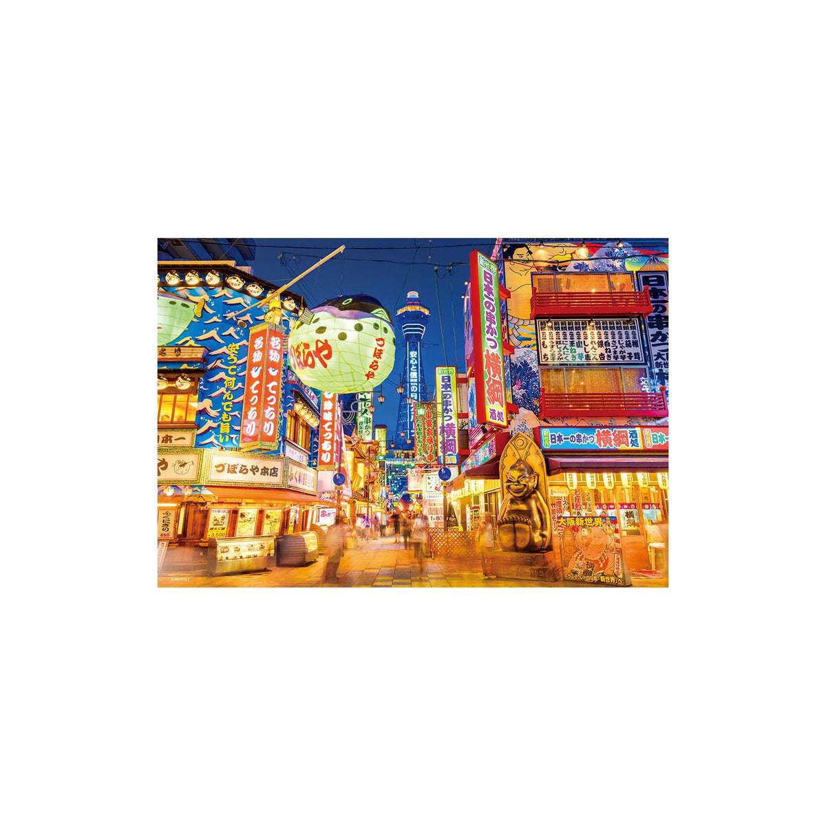Shinsekai Osaka 300-piece jigsaw puzzle